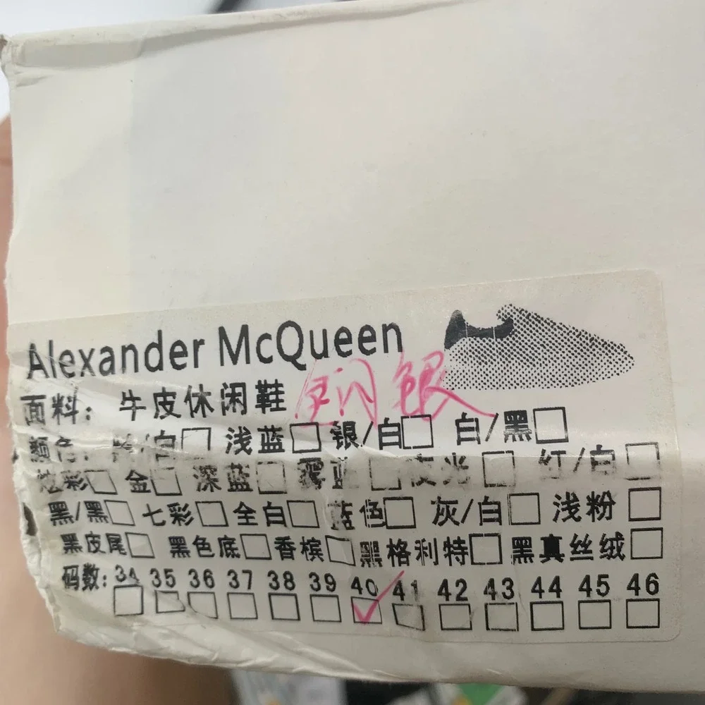 Alexander McQueen Womans 10 Oversized Silver Glitter Platform Sneakers 40